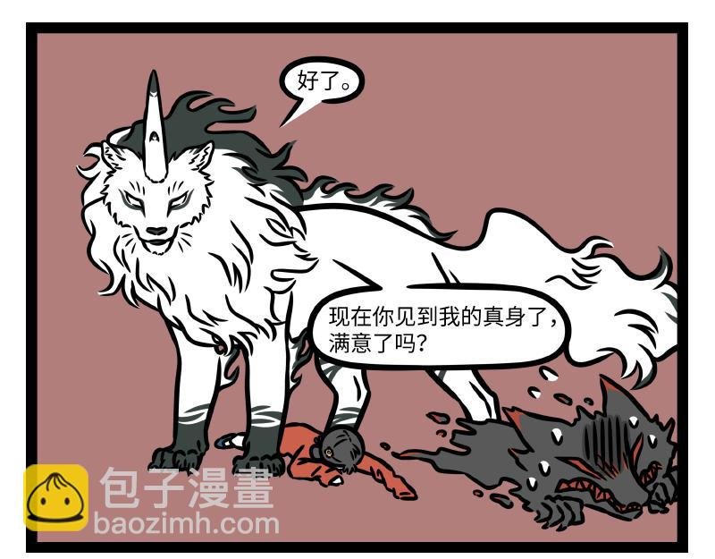 第335话 礼物
