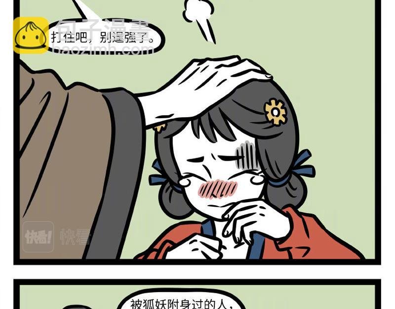 第335话 礼物