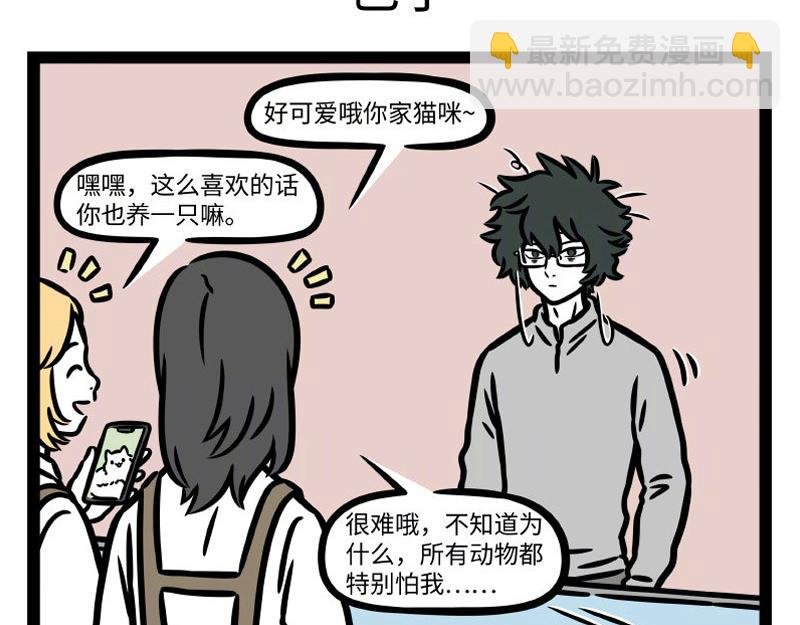 第335话 礼物