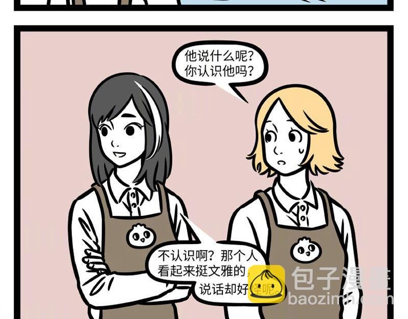 第335话 礼物