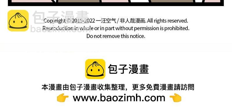 第335话 礼物