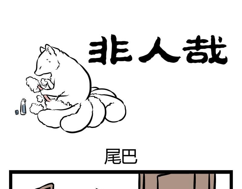 第34话 九月的少女心