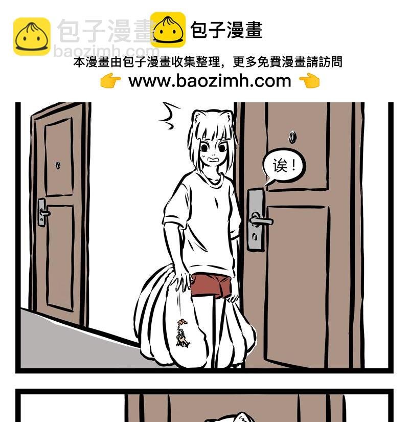 第34话 九月的少女心