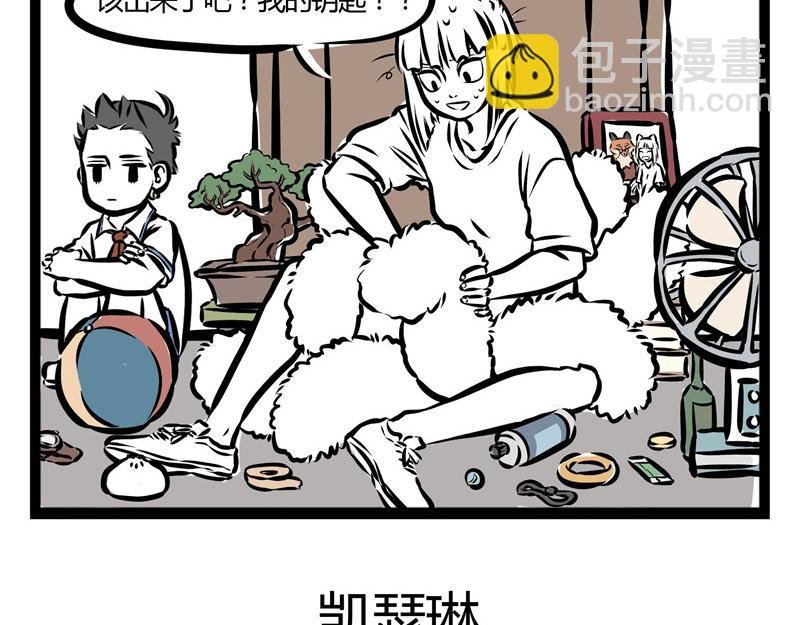 第34话 九月的少女心