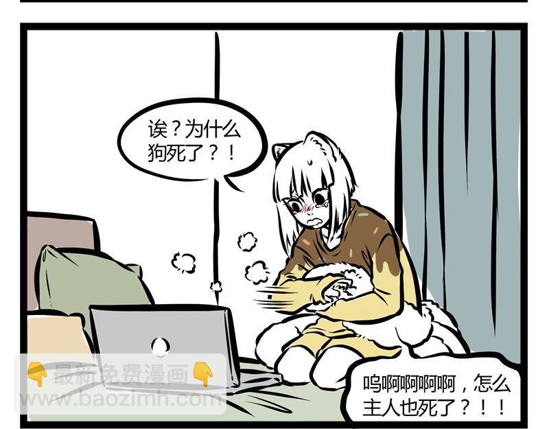 第34话 九月的少女心