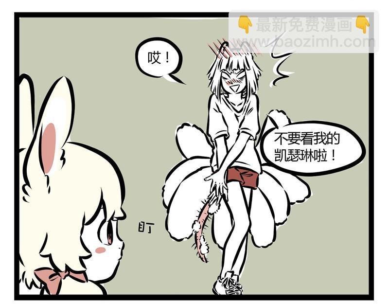 第34话 九月的少女心