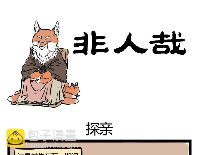 第34话 九月的少女心