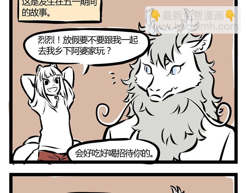 第34话 九月的少女心