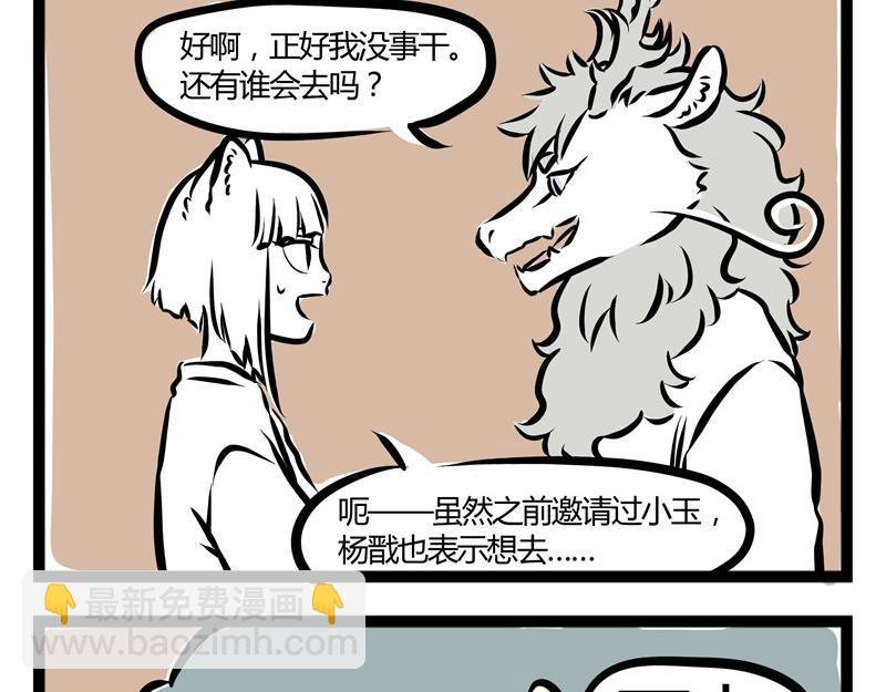 第34话 九月的少女心