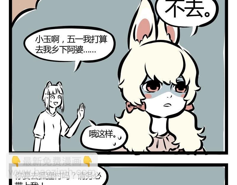 第34话 九月的少女心
