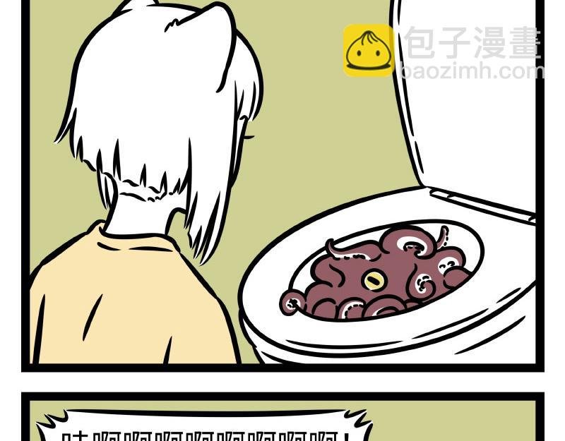 第336话 做客