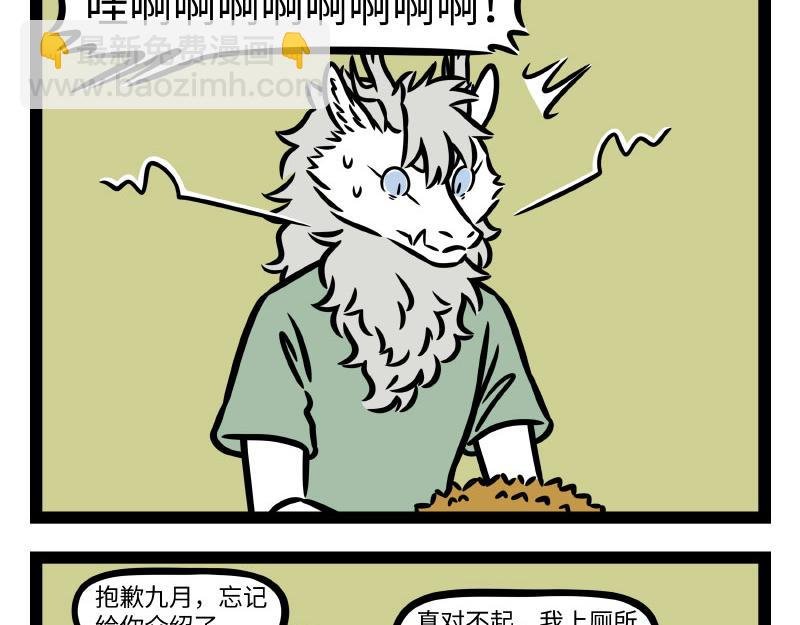 第336话 做客