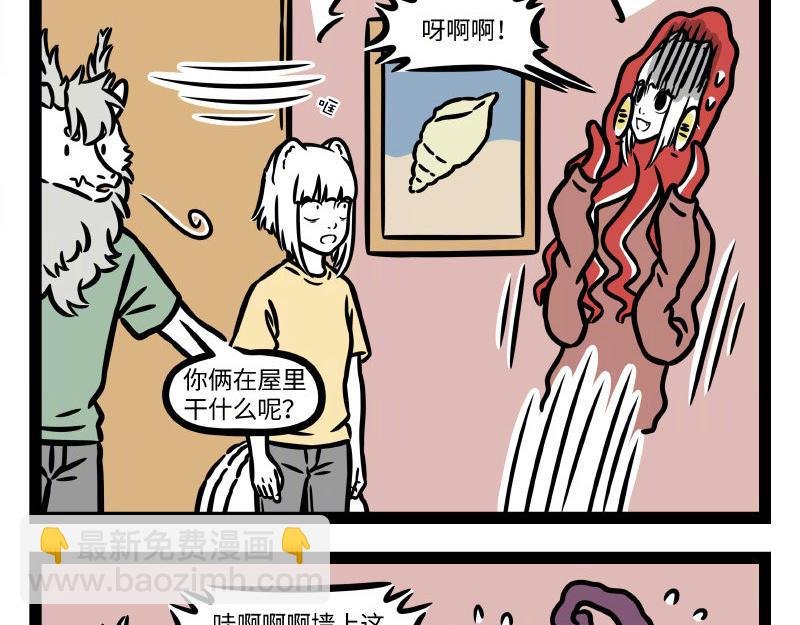 第336话 做客
