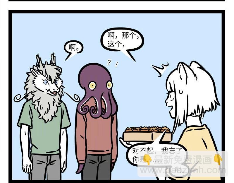 第336话 做客