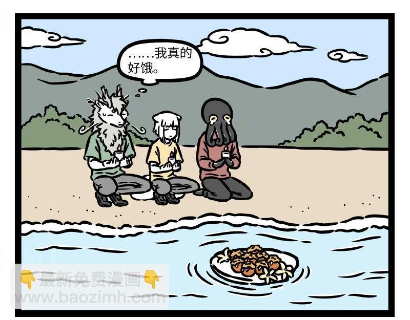 第336话 做客