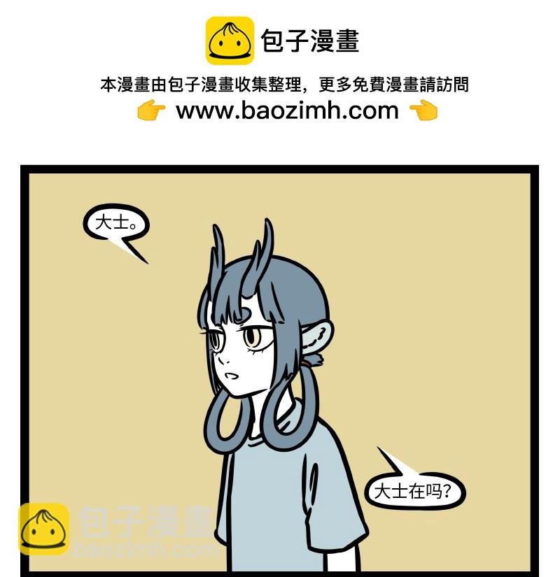 第337话 小动物馆