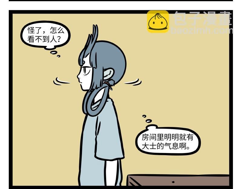 第337话 小动物馆