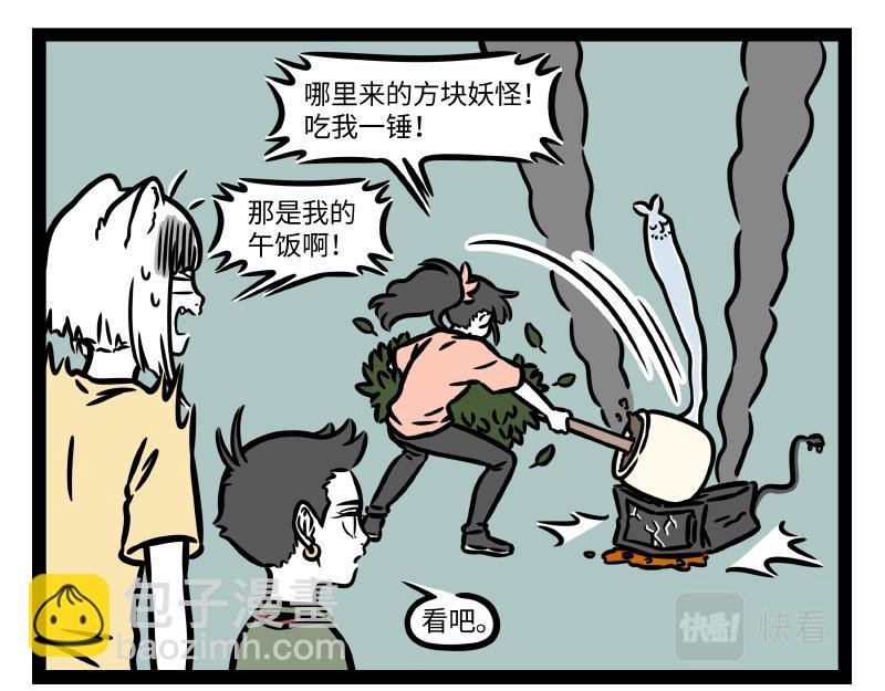 第337话 小动物馆
