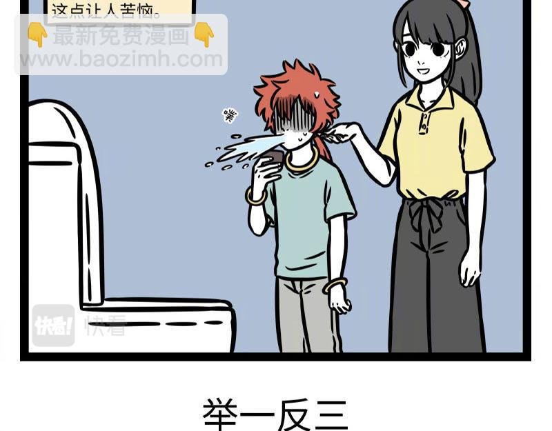 第338话 体贴