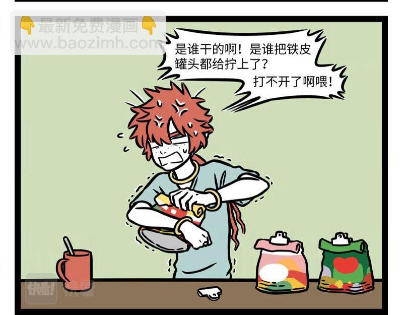 第338话 体贴
