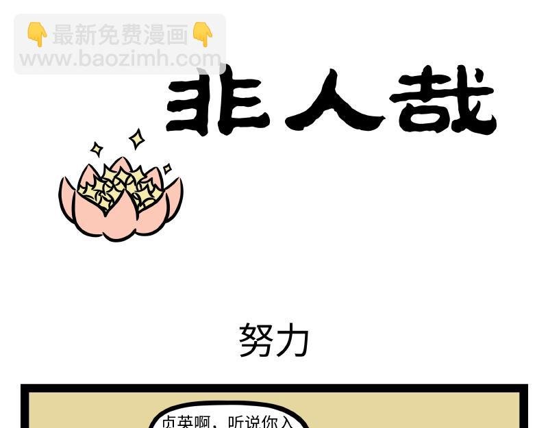 第338话 体贴