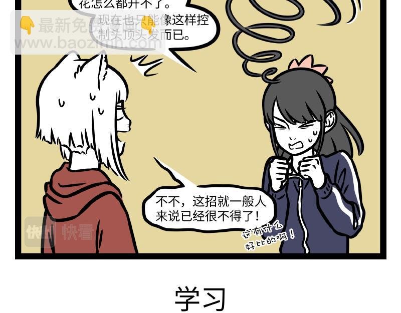第338话 体贴