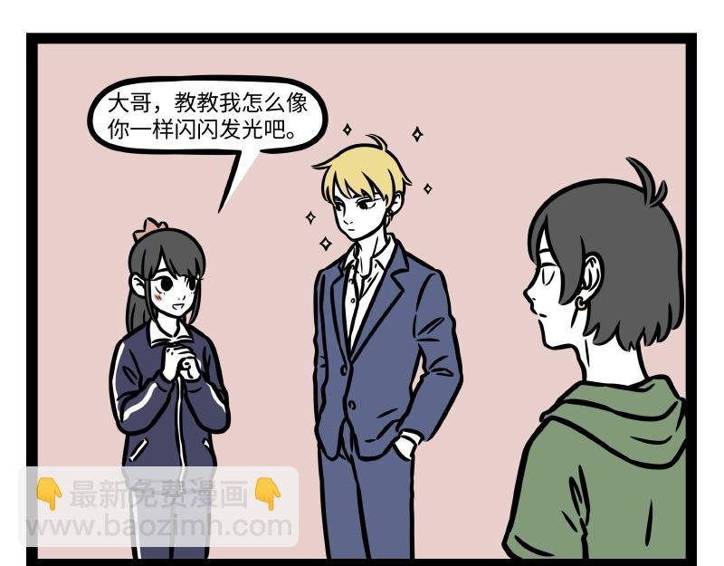 第338话 体贴