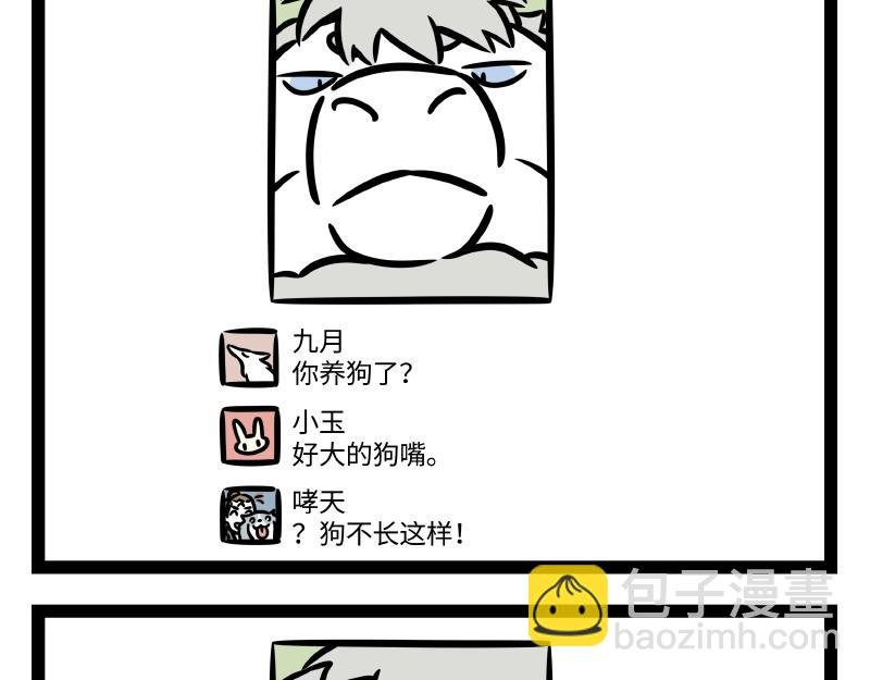 第339话 自拍