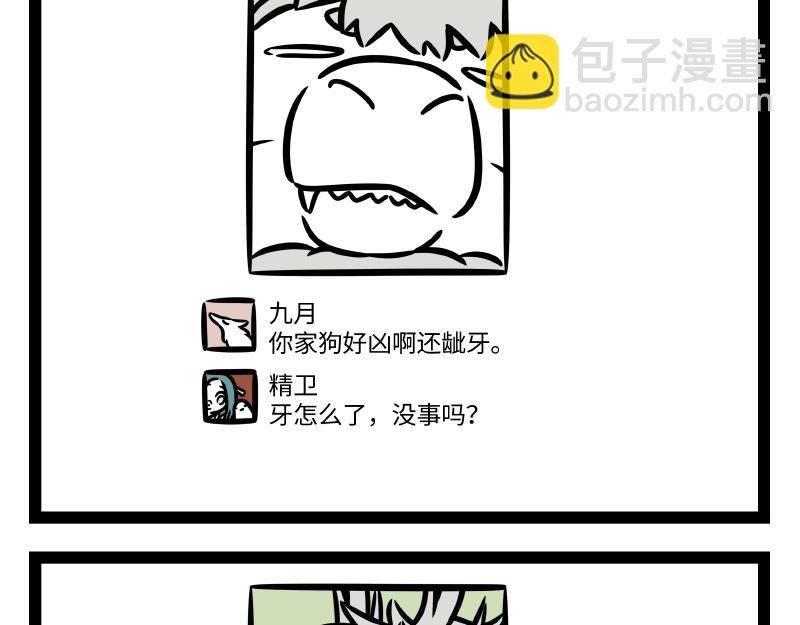 第339话 自拍