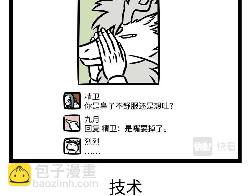 第339话 自拍