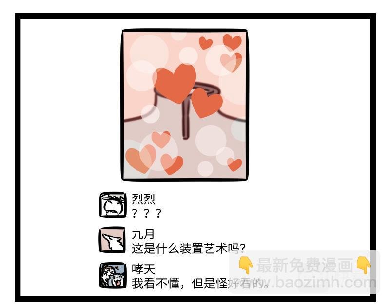 第339话 自拍