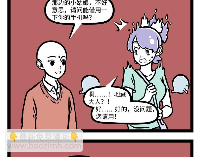 第339话 自拍