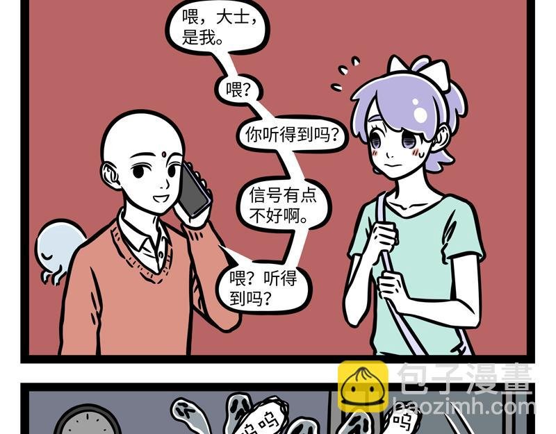 第339话 自拍
