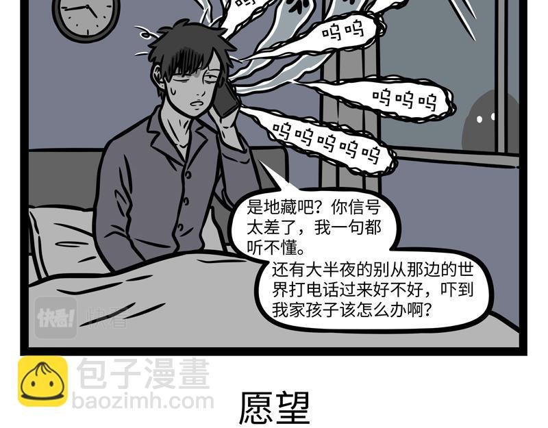 第339话 自拍