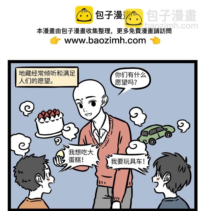 第339话 自拍