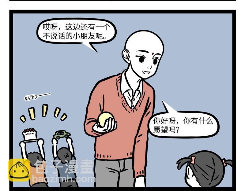 第339话 自拍