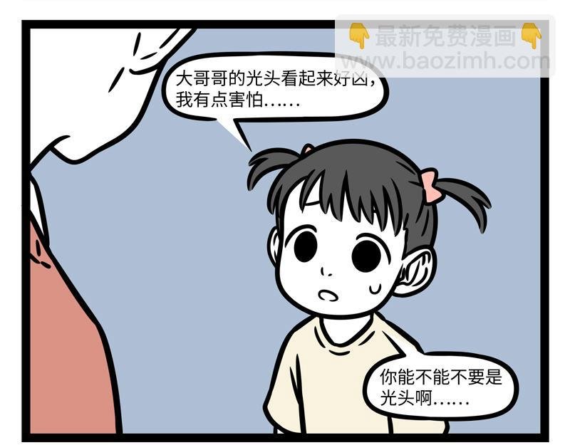 第339话 自拍