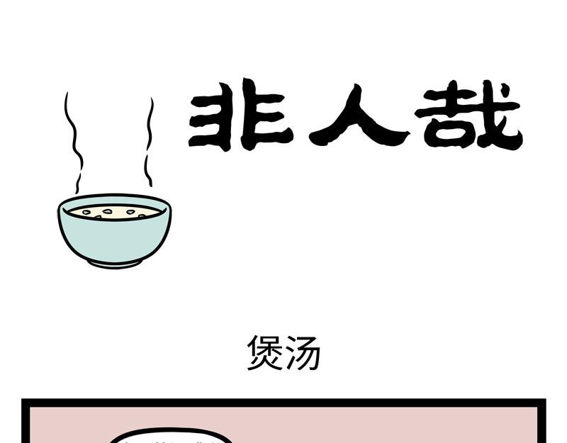 第340话 变化