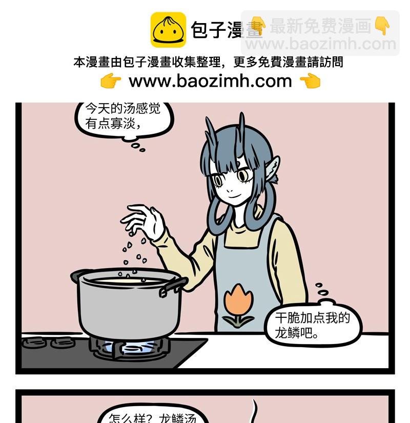 第340话 变化