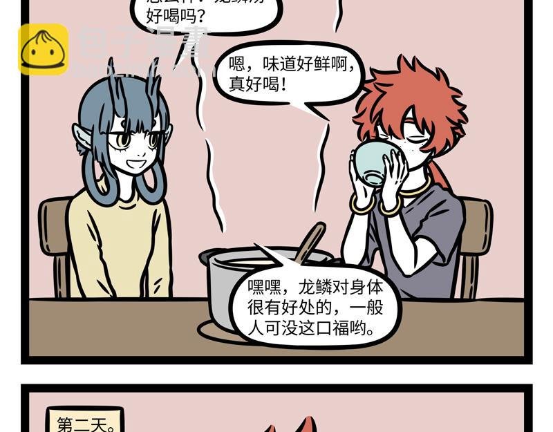 第340话 变化