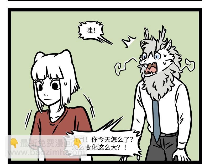 第340话 变化