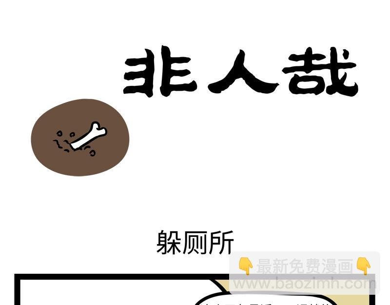 第340话 变化