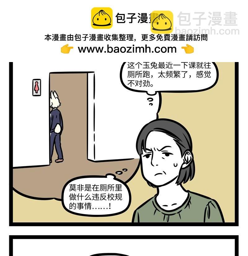 第340话 变化