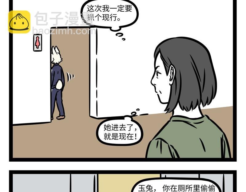 第340话 变化