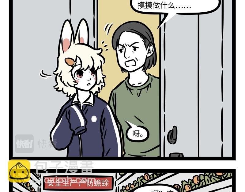 第340话 变化
