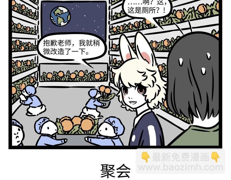 第340话 变化
