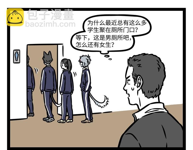 第340话 变化
