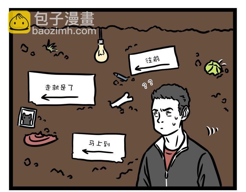 第340话 变化
