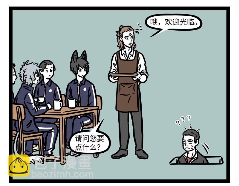 第340话 变化