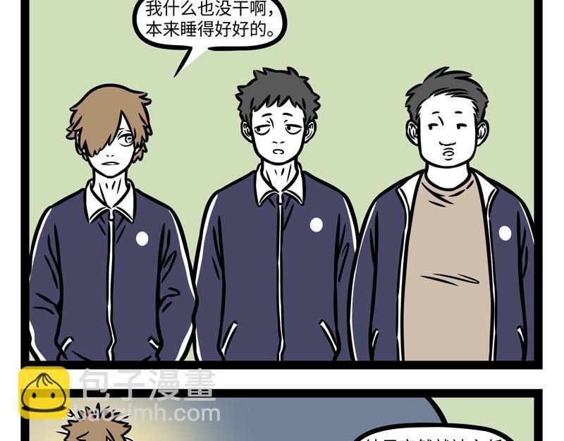 第341话 帮忙